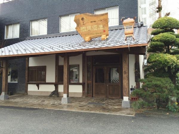 🍶 섬세한 달 주조(센게츠 슈조) (주) 이미지 5